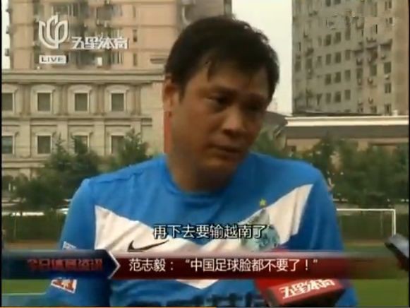 Chồng sao Hong Kong và lời tiên đoán gây sốc về bóng đá Việt 5 năm trước - Ảnh 3.