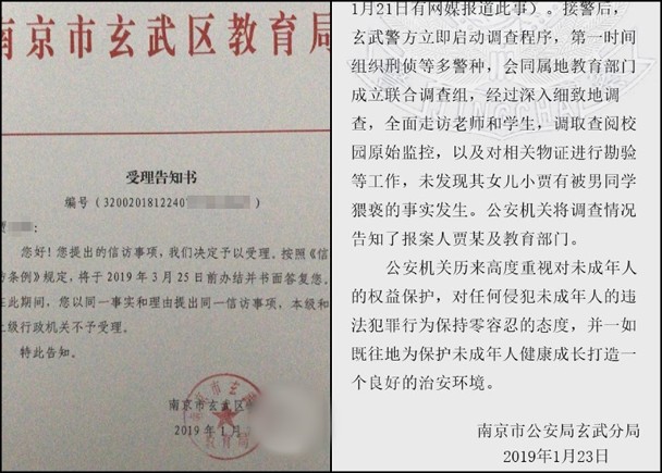Con gái 7 tuổi không đi học 1 tháng vì bị quấy rối tình dục, mẹ báo cảnh sát nhưng cuối cùng nhận được cái kết không ngờ - Ảnh 3. Con gái 7 tuổi không đi học 1 tháng vì bị quấy rối tình dục, mẹ báo cảnh sát nhưng cuối cùng nhận được cái kết không ngờ - Ảnh 3.