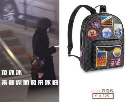 Ở ẩn để tự vấn lương tâm sau scandal nhưng Phạm Băng Băng vẫn sang chảnh ngút ngàn với hàng hiệu - Ảnh 4. Ở ẩn để tự vấn lương tâm sau scandal nhưng Phạm Băng Băng vẫn sang chảnh ngút ngàn với hàng hiệu - Ảnh 4.