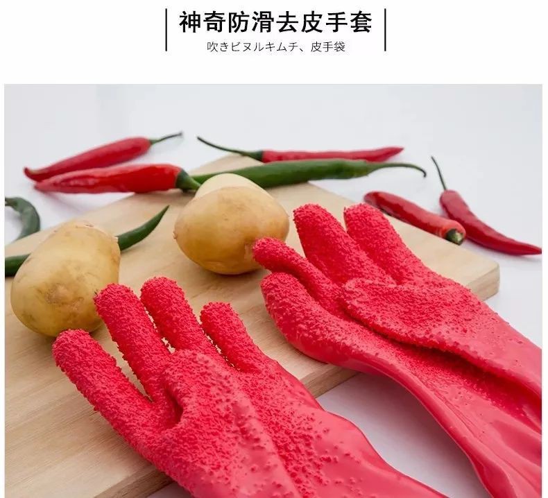 Chiếc găng tay ma thuật giúp bạn đánh vảy cá, nạo vỏ khoai nhanh gọn trong chớp mắt - Ảnh 2.