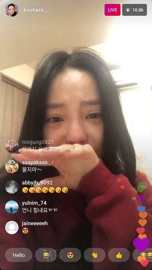 Goo Hara bật khóc nức nở suốt livestream, liên tục chắp tay nói xin lỗi Sulli - Ảnh 2.
