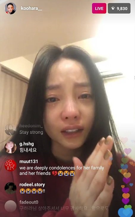 Goo Hara bật khóc nức nở suốt livestream, liên tục chắp tay nói xin lỗi Sulli - Ảnh 3.