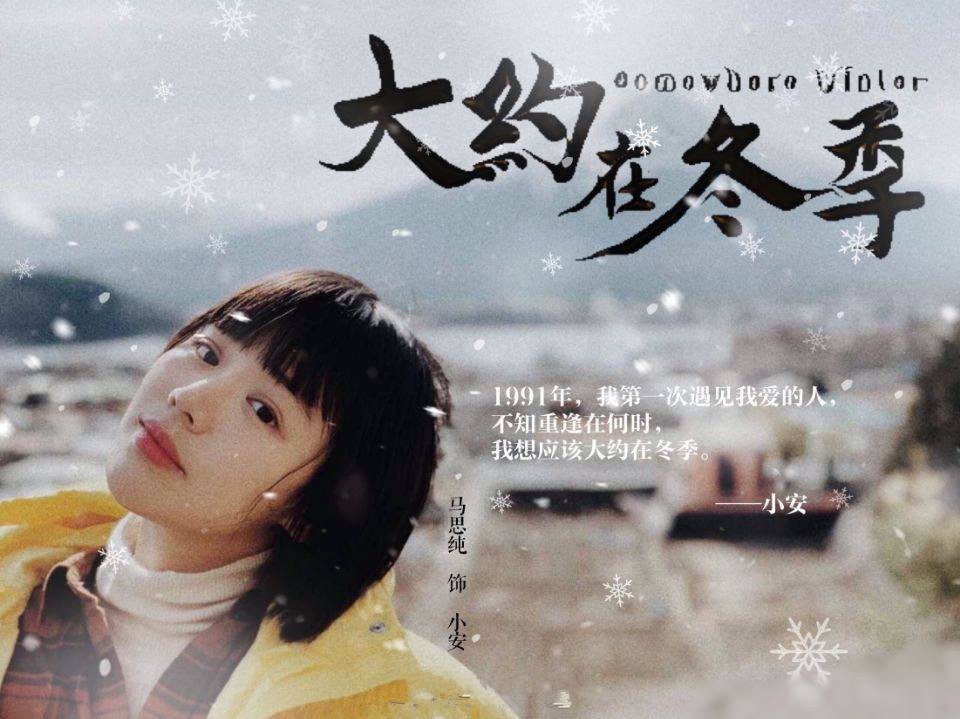 Giữa lùm xùm ly hôn, Hoắc Kiến Hoa ôm Mã Tư Thuần thắm thiết tại họp báo phim - Ảnh 7. Giữa lùm xùm ly hôn, Hoắc Kiến Hoa ôm Mã Tư Thuần thắm thiết tại họp báo phim - Ảnh 7.