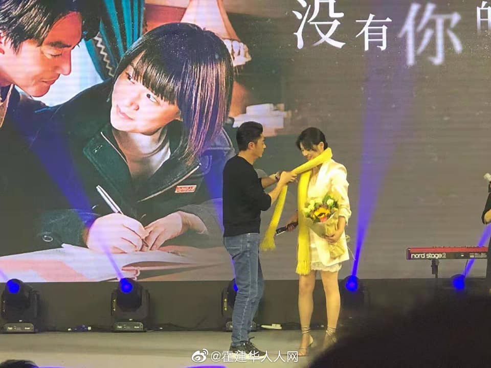 Giữa lùm xùm ly hôn, Hoắc Kiến Hoa ôm Mã Tư Thuần thắm thiết tại họp báo phim - Ảnh 4. Giữa lùm xùm ly hôn, Hoắc Kiến Hoa ôm Mã Tư Thuần thắm thiết tại họp báo phim - Ảnh 4.