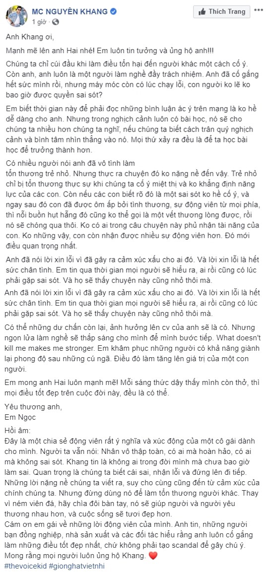 Nguyên Khang viết tâm thư sau sự cố đọc nhầm tên: Đừng làm tổn thương người khác, thay vì ném viên đá hãy yêu thương nhau - Ảnh 3.