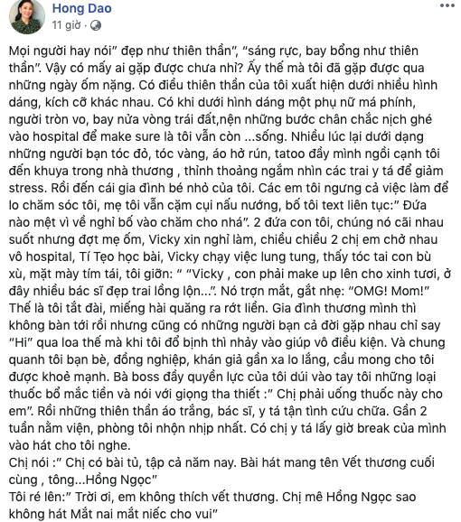 Sau 2 tuần nhập viện vì suy nhược sức khỏe hậu ly hôn, nghệ sĩ Hồng Đào bất ngờ trải lòng về tình cảm của các thành viên trong gia đình   - Ảnh 1.