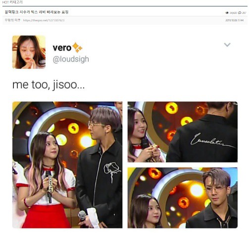 Lý giải nguyên nhân Jisoo (BLACKPINK) làm MC nhưng cứ lo nhìn Ravi (VIXX) đắm đuối - Ảnh 1.