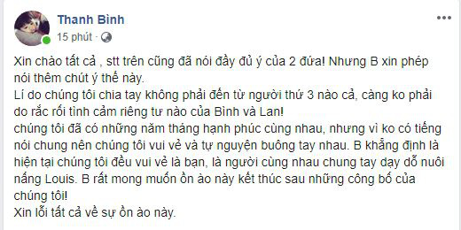 Thanh Bình chính thức lên tiếng về việc ly hôn Ngọc Lan, lần đầu đề cập tới tin đồn ngoại tình  - Ảnh 2.