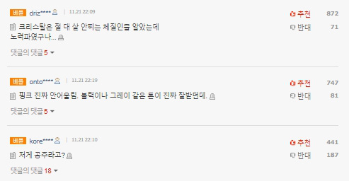 Krystal f(X) tại Rồng Xanh 2019: Bị netizen Hàn chê tơi bời vì chiếc bụng mỡ - Ảnh 7.