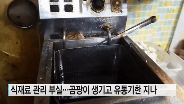 Thâm nhập cửa hàng bán đồ ăn online của Hàn Quốc: Nhếch nhác đến nỗi lên nấm mốc, nghi sử dụng lại đồ ăn thừa của khách - Ảnh 5.