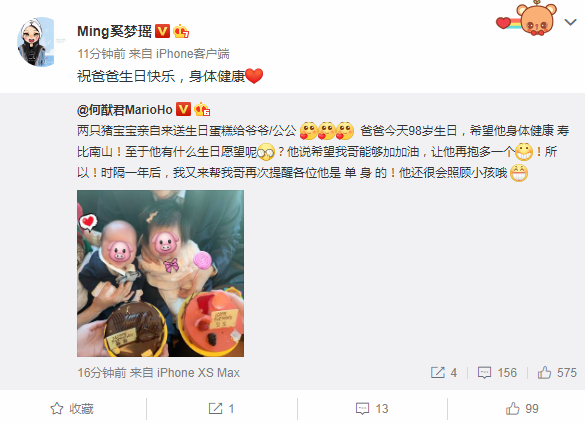 Hà Du Quân công khai đăng ảnh con trai mới sinh chúc mừng sinh nhật Hà Hồng Sân 98 tuổi - Ảnh 4.
