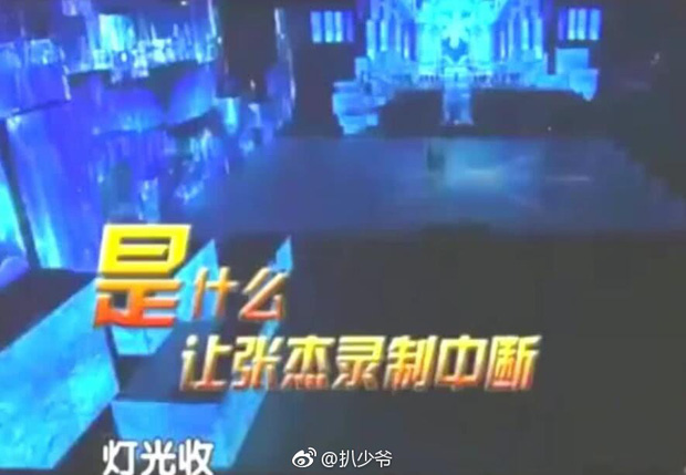 Trước Cao Dĩ Tường, đài truyền hình từng khiến Trương Kiệt suýt chết ngạt, hủy cả khuôn mặt  - Ảnh 3.