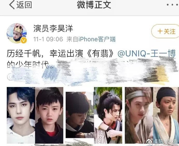 "Hữu Phỉ": Nhan sắc sao nhí đóng vai Tạ Doãn lúc nhỏ gây bão vì quá giống Vương Nhất Bác - Ảnh 2. "Hữu Phỉ": Nhan sắc sao nhí đóng vai Tạ Doãn lúc nhỏ gây bão vì quá giống Vương Nhất Bác - Ảnh 2.