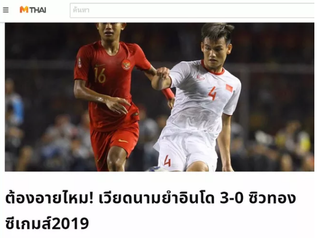 Một loạt trang tin nước ngoài ca ngợi chiến thắng của U22 Việt Nam, gọi Đoàn Văn Hậu là cơn ác mộng của Indonesia - Ảnh 4.