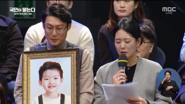 Bé trai 9 tuổi qua đường thì bị ô tô đâm tử vong: Vụ việc làm thay đổi luật pháp Hàn Quốc, cho ra đời điều luật mang tên nạn nhân - Ảnh 1.