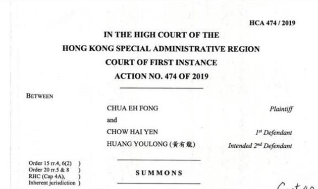 Không những nợ nần hàng trăm triệu, ông xã doanh nhân của Triệu Vy còn bị tố cáo có hành vi dọa nạt người cho vay - Ảnh 4.