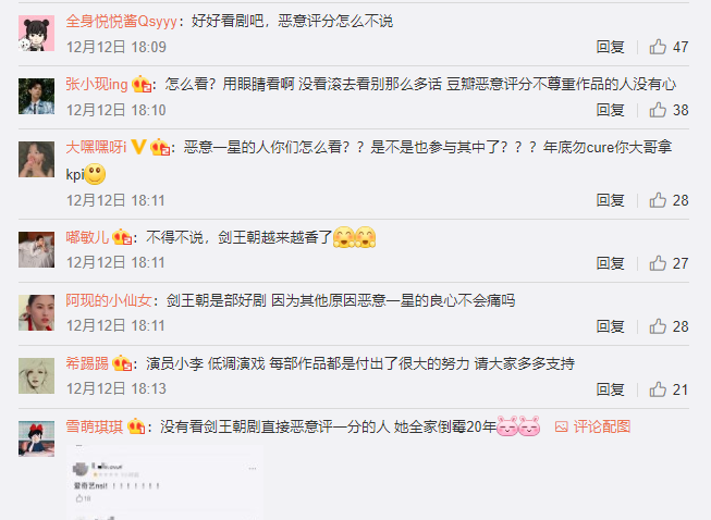 "Kiếm vương triều" thua kém "Khánh Dư Niên", Lý Hiện bị chê không thể nổi tiếng nếu thiếu Dương Tử - Ảnh 5. "Kiếm vương triều" thua kém "Khánh Dư Niên", Lý Hiện bị chê không thể nổi tiếng nếu thiếu Dương Tử - Ảnh 5.