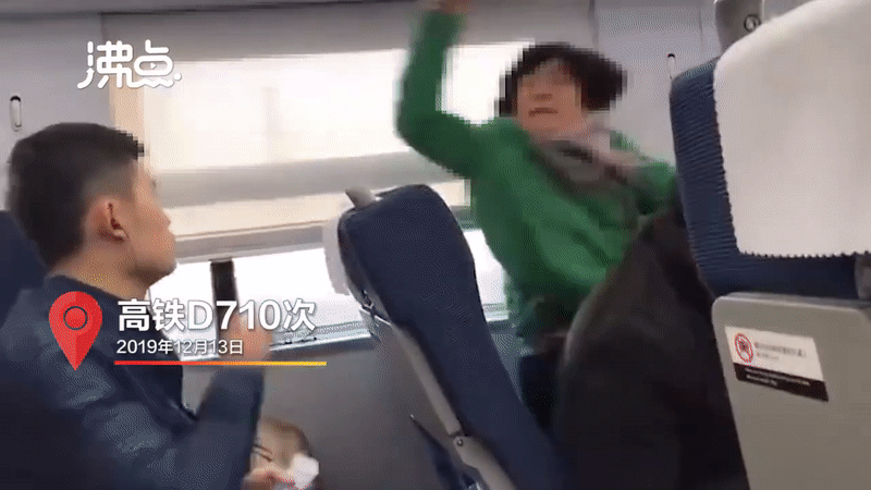 Cộng đồng mạng lên án kịch liệt một thanh niên tấn công người phụ nữ lớn tuổi vì kéo màn che nắng trên tàu hỏa - Ảnh 2.