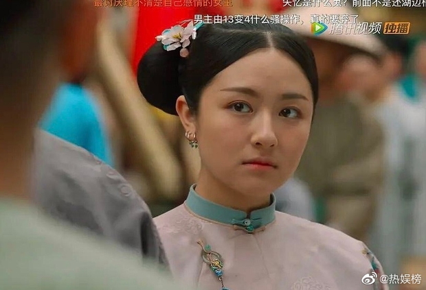 Nữ chính phim Hoa ngữ bất ngờ bị chê kém sắc, thừa cân, là bản sao &quot;nhiều lỗi&quot; của Tần Lam  - Ảnh 2.