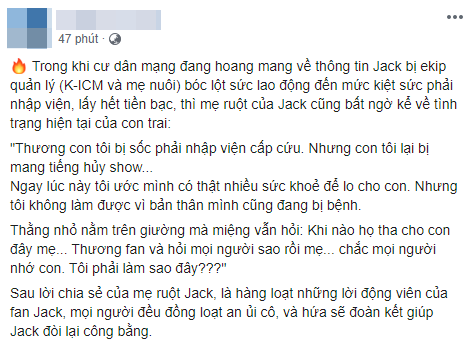 Mẹ ruột của Jack lên tiếng sau tin đồn con trai bị bóc lột sức lao động, xót xa tiết lộ nam ca sĩ đang cấp cứu trong bệnh viện - Ảnh 2.