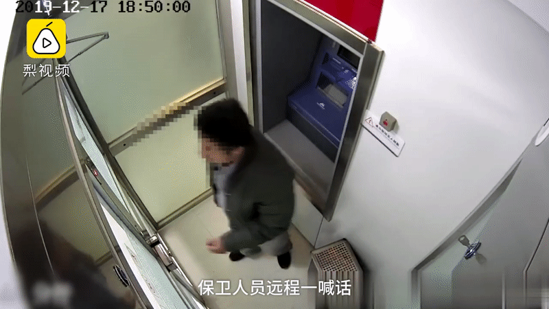 Định trộm tiền nhưng lại bị nhốt kín trong cây ATM, gã đàn ông hoảng loạn làm đủ mọi cách để thoát ra - Ảnh 5.