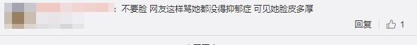 Lý Tiểu Lộ thản nhiên khoe ảnh thả dáng hậu ly hôn khiến netizen &quot;nóng mắt&quot;: &quot;Đúng là mặt dày&quot; - Ảnh 6.