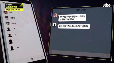 KBS vừa tung danh tính những kẻ bệnh hoàn nhận clip sex từ Jung Joon Young, fan lại đồng loạt hashtag yêu cầu &quot;cả thế giới&quot; phải xin lỗi Seungri - Ảnh 2.