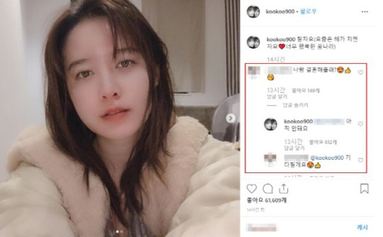 4 tháng sau lùm xùm ly hôn với Ahn Jae Hyun, Goo Hye Sun bất ngờ nhận được lời cầu hôn từ một người bí ẩn - Ảnh 2.