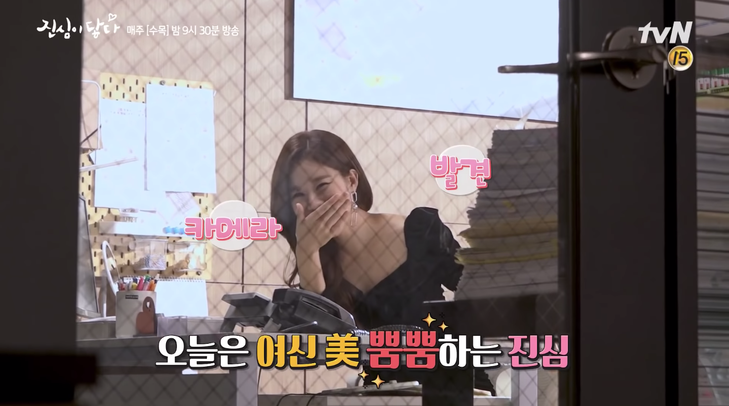 Lee Dong Wook - Yoo In Na vui đùa cực nhắng trong hậu trường phim Chạm đến trái tim - Ảnh 6. Lee Dong Wook - Yoo In Na vui đùa cực nhắng trong hậu trường phim Chạm đến trái tim - Ảnh 6.