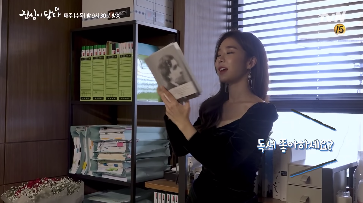 Lee Dong Wook - Yoo In Na vui đùa cực nhắng trong hậu trường phim Chạm đến trái tim - Ảnh 4. Lee Dong Wook - Yoo In Na vui đùa cực nhắng trong hậu trường phim Chạm đến trái tim - Ảnh 4.