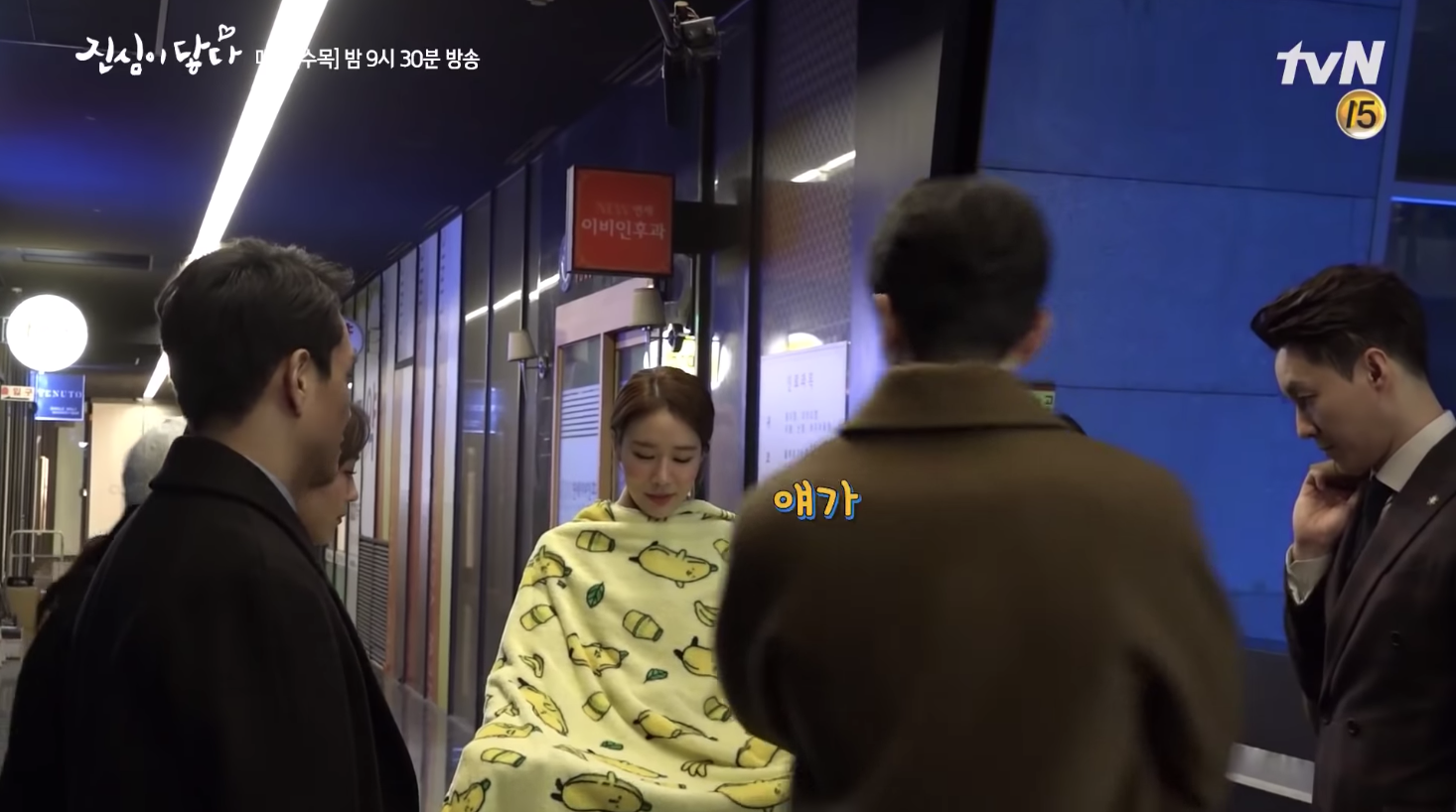 Lee Dong Wook - Yoo In Na vui đùa cực nhắng trong hậu trường phim Chạm đến trái tim - Ảnh 7. Lee Dong Wook - Yoo In Na vui đùa cực nhắng trong hậu trường phim Chạm đến trái tim - Ảnh 7.