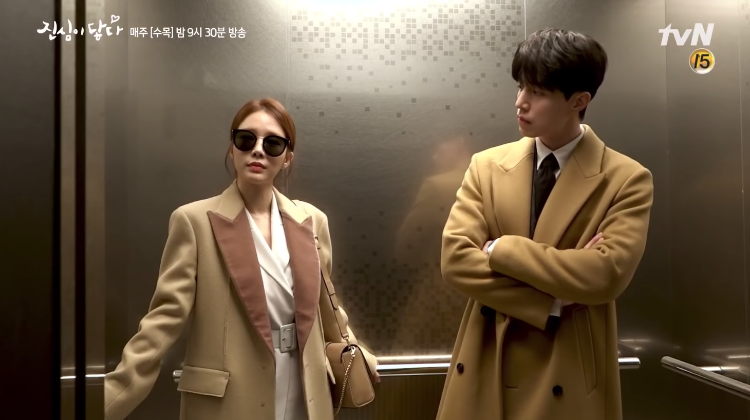 Lee Dong Wook - Yoo In Na vui đùa cực nhắng trong hậu trường phim Chạm đến trái tim - Ảnh 1. Lee Dong Wook - Yoo In Na vui đùa cực nhắng trong hậu trường phim Chạm đến trái tim - Ảnh 1.