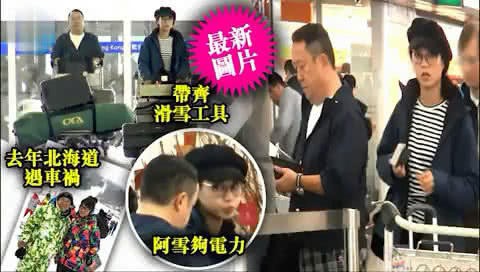 Kẻ cưỡng hiếp Lam Khiết Anh Tăng Chí Vỹ vui vẻ đi du lịch cùng người tình kém tuổi sau bê bối gây tai nạn - Ảnh 5.