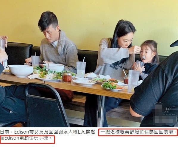 Gia đình Trần Quán Hy 3 người cùng đi ăn nhưng hành động của ông bố lại khiến mọi người hoài nghi về hình tượng người cha tốt - Ảnh 1.