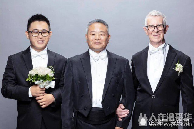 Chàng trai Đài Loan hạnh phúc kết hôn với cụ ông người Anh hơn mình 51 tuổi - Ảnh 3.