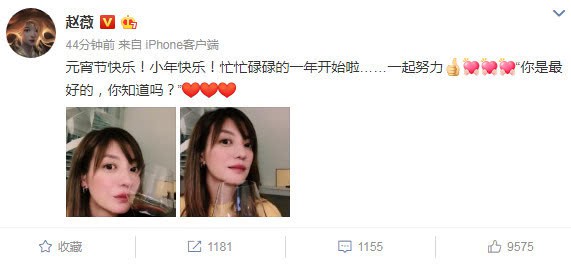 Triệu Vy lại khiến fan hâm mộ lo lắng khi lộ dấu hiệu đã ly thân, chỉ một mình cô đơn uống rượu ngày lễ quan trọng - Ảnh 2.