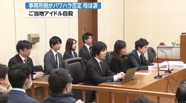 Idol 16 tuổi Nhật Bản tự vẫn vì bị bóc lột tàn nhẫn: Mẹ ruột gào khóc trong phiên tòa, đòi công ty bồi thường 20 tỷ - Ảnh 3.