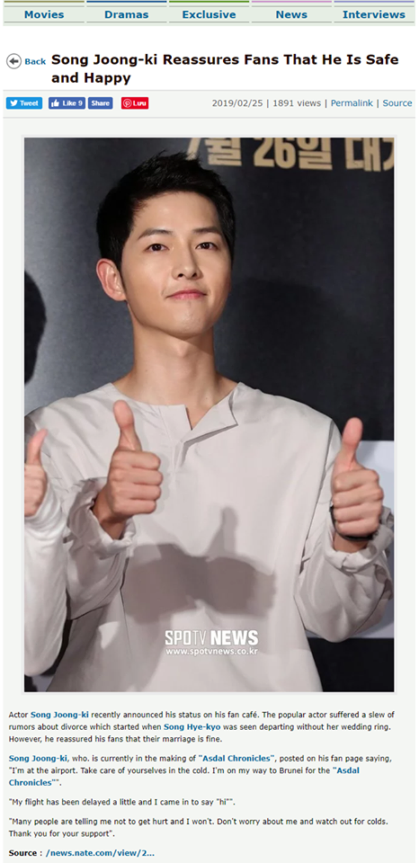 Xôn xao tâm thư Song Joong Ki lên tiếng trấn an người hâm mộ sau thông tin ly hôn: Vợ chồng tôi vẫn đang hạnh phúc - Ảnh 2.