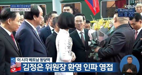 Danh tính cô gái Việt Nam tặng hoa Chủ tịch Triều Tiên Kim Jong Un ở ga Đồng Đăng - Ảnh 2.