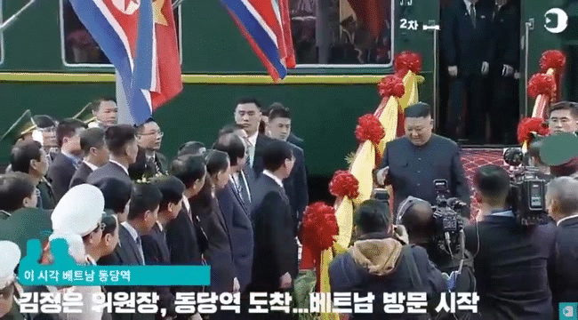 Khoảnh khắc dễ thương: Phiên dịch viên luống cuống chạy theo, phanh gấp cạnh Chủ tịch Kim Jong-un tại ga Đồng Đăng - Ảnh 2. Khoảnh khắc dễ thương: Phiên dịch viên luống cuống chạy theo, phanh gấp cạnh Chủ tịch Kim Jong-un tại ga Đồng Đăng - Ảnh 2.