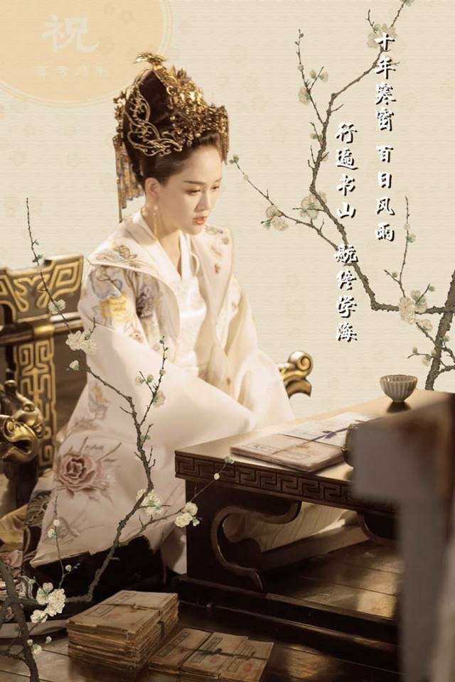 Fan xót lòng khi Độc cô hoàng hậu của Trần Kiều Ân - Trần Hiểu chỉ được mang đi chiếu mạng  - Ảnh 7.