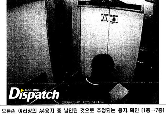 HOT: Dispatch tung bằng chứng sao nữ Phía đông vườn địa đàng có liên quan tới vụ án Jang Ja Yeon, hé lộ kế hoạch khủng khiếp phía sau  - Ảnh 4.