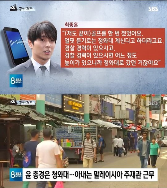 Truyền thông Hàn công bố đoạn hội thoại nhờ cảnh sát bao che của thành viên nhóm chat sex bệnh hoạn có Jung Joon Young - Ảnh 1.