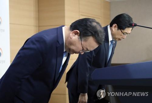 Vụ nữ diễn viên bị cưỡng hiếp 100 lần: 2 bộ trưởng Hàn xin lỗi, hé lộ tình tiết thương tâm - Ảnh 1.