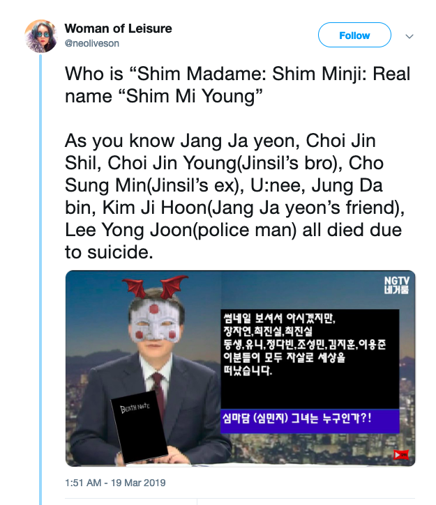 Shim madam - nút thắt bí ẩn liên quan đến cái chết của Jang Ja Yeon, Choi Jin Sil và đứng sau chi phối hàng loạt bê bối kinh khủng nhất xứ Hàn? - Ảnh 2.