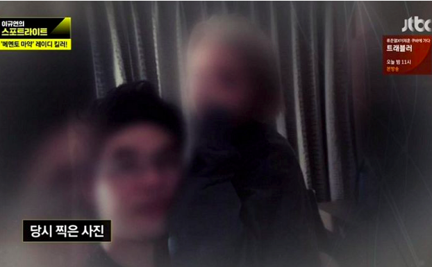 Thêm một khách hàng VIP ở hộp đêm của Seungri bị cáo buộc cưỡng hiếp khách nữ  - Ảnh 3.