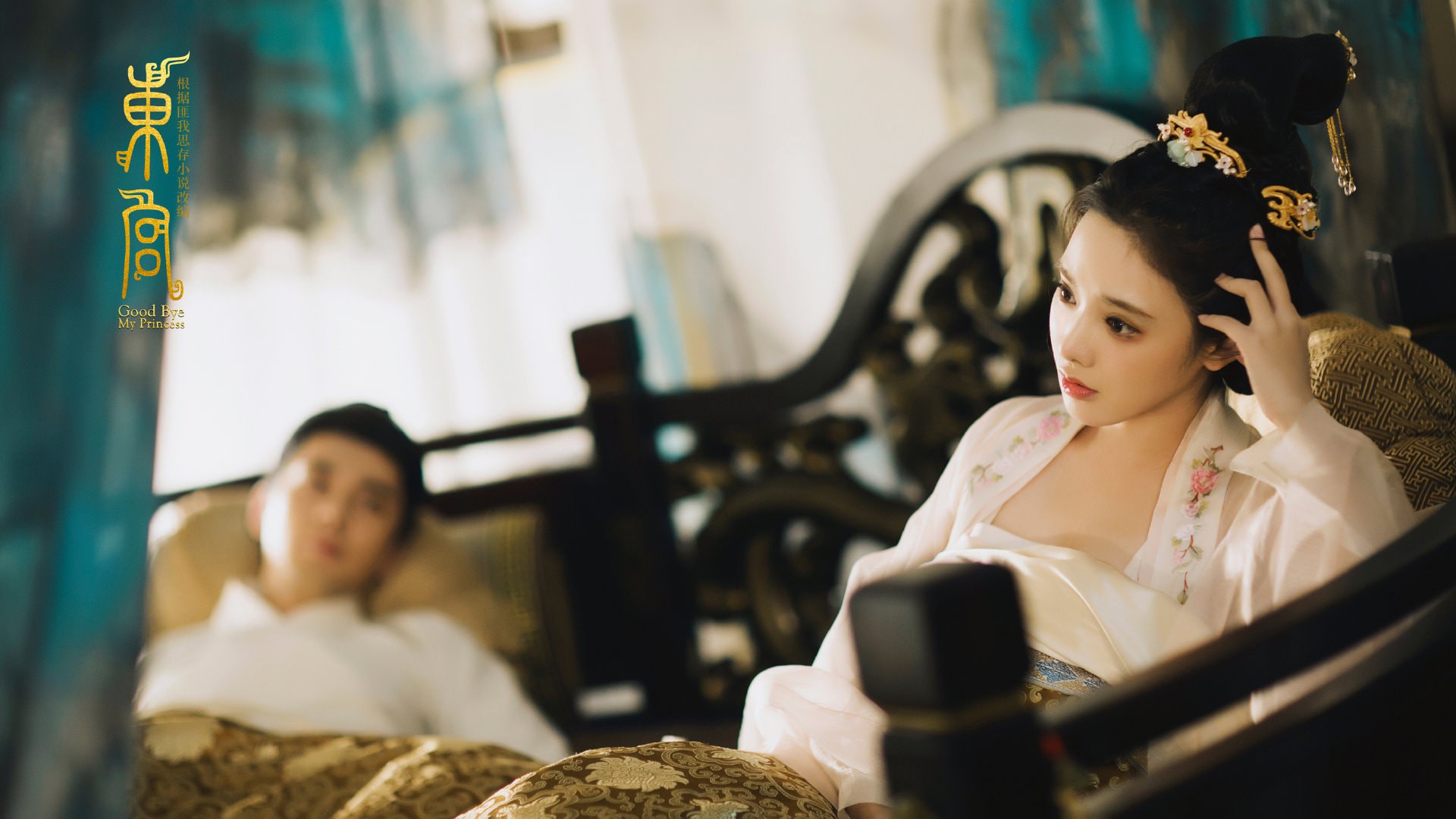 Đáng thương như fan "Đông Cung": Nữ chính sắp chết mà cảnh "giường chiếu" nồng nhiệt thế này còn bị cắt thẳng tay