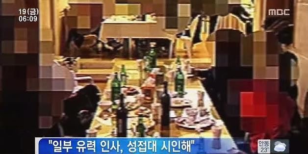 Lật lại bê bối của Cựu thứ trưởng Bộ tư pháp Hàn từng cản trở điều tra vụ Jang Ja Yeon: 30 phụ nữ bị đánh thuốc mê để phục vụ cho bữa tiệc sex - Ảnh 3.