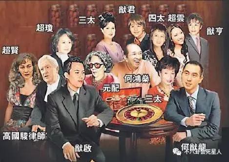Thâm cung nội chiến phiên bản vua sòng bài Macau: 4 bà vợ tranh từng hào, 17 người con tài giỏi đi liền với tai tiếng - Ảnh 13.