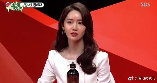 Bị đồn phẫu thuật thẩm mỹ vì gương mặt biến dạng, Yoona cuối cùng cũng đã chính thức lên tiếng - Ảnh 5.